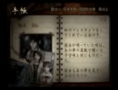 【White Boo's】終わらない”悪夢”をご一緒に･･･　Part.5【実況】