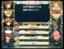 琥珀魔神に勝つまで帰れま戦Ⅰ・どーもくんのQMA8日記～その12
