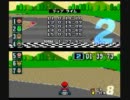 SFCマリオカートを久々プレイする馬鹿二人　part4