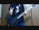 2%を弾いてみました
