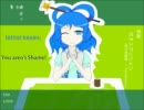 【東方自作アレンジ】You aren't Shame!【MIDI】