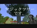 【Minecraft】 ある見習い魔女の平凡な日々。 第03話 【ゆっくり実況】