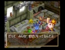 【GRANDIA】グランディアを語りつくす【実況】　Part24