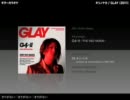 キリノナカ：GLAY 【ギターカラオケ】