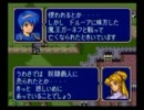 【ＦＥ初見実況】誰が死んでもリセットしない/紋章の謎.第１部【part12】