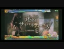 【ProjectDIVAArcade】迷的サイバネティックスEX【Perfect】