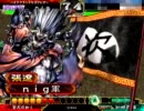 証23呂布軍ケニア vs 証19乱人馬
