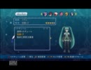 テイルズオブグレイセスf 初実況プレイ動画71