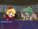 中ボス同盟でAR２E　１－２