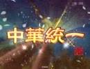 【三国志大戦3】おにいちゃんと呼んで下さい、お願いします。469