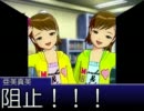 【ノベマス】 落ちたPの再起録2章4-1 「すれ違い」