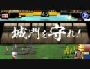 【戦国大戦】下手が三好三人衆で下剋上