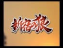 【新宿の狼難易度ハード実況】新宿の悪者はみんなオレが裁く【一回目】