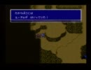 【SFC版FF4】ハタチのFF4をクリアさせてみる【実況】Part4
