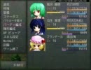 東方水神翔を実況プレイPart08