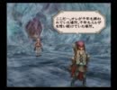 ミンサガを実況プレイしてみる（５周目）　part21