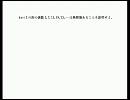 大学入試・数学：整数問題の入門講義　vol.11