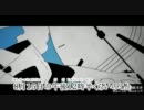 【ニコカラ】カゲロウデイズ（修正版）【OnVocal】