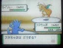 ポケモンDP　バトルタワー　クロツグ戦(21戦目)