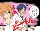 第一弾　ショートマンガ　まよチキ！　『手書き』