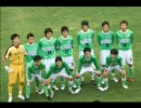 FC Mi-O びわこKusatsu選手紹介PV