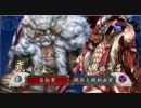 【極位】瀬田ホイホイ１２【赤ボタン２９】