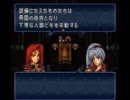 未クリアのままだったFEトラキア776に再挑戦　4章（3/3）