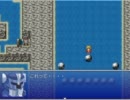 【RPGツクール】魔神復活4256ツアー･おまけ５【夏の冒険】