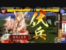 【戦国大戦】優明の『舞』リスト～１２舞目～【正４B】
