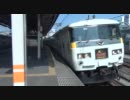 特急あかぎ号　赤羽駅発車