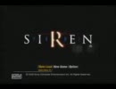 屍人になんかならない! SIREN視界ジャックoff版　part1