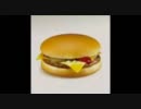 ［#3］1min マクドナルド試食記 「チーズバーガー」