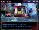 3DS デビルサバイバー　オーバークロック　4日目 02