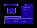 【実況】21世紀のバーコードバトラーがバーコードワールドに挑むpart9