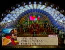 ときどきゆっくりと遊ぶバテンカイトスpart21