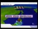 towacoVSテラゾーVS牛沢VSスナザメ、マリオカートwii対戦 (3/9)