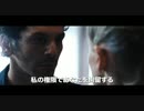 『ラルゴ・ウィンチ 裏切りと陰謀』予告編