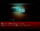 【実況】暗闇の中をそっと駆け抜けろ「Black labo」【Part 13】