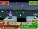 ファイアーエムブレム　烈火の剣　BOSS軍VSBOSS軍　P6