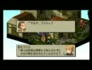 【FFT】時魔さんで縛りプレイ　part29　街外れの教会
