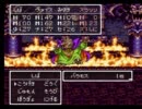 改造ドラクエ３を実況プレイしてみる part20