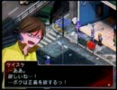 3DS デビルサバイバー　オーバークロック　4日目 03