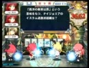 琥珀魔神に勝つまで帰れま戦Ⅱ・どーもくんのQMA8日記～その13