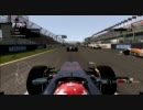 【初実況】F1 2011 しゃべりながらやってみた【カミカミ】