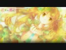 【初音ミク】花束を君に【オリジナル曲】