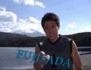 FUJISADA【松岡修造×ALBIDA】