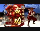 SSQで頑張る戦国大戦　エンジョイ勢
