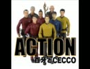 【百牙】action【CECCO】