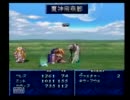 30歳を迎えたおっさんがテイルズ オブ ファンタジア実況プレイ part10