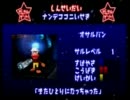 【乱獲】動物愛護団体に提供しないサルゲッチュ実況part13【殲滅】